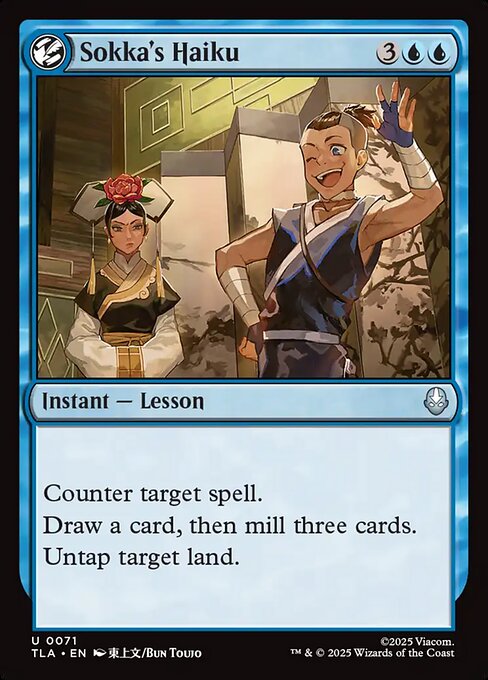 Sokka's Haiku (TLA-71)