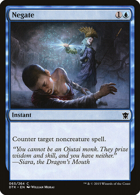Negate (DTK-65) (Foil)