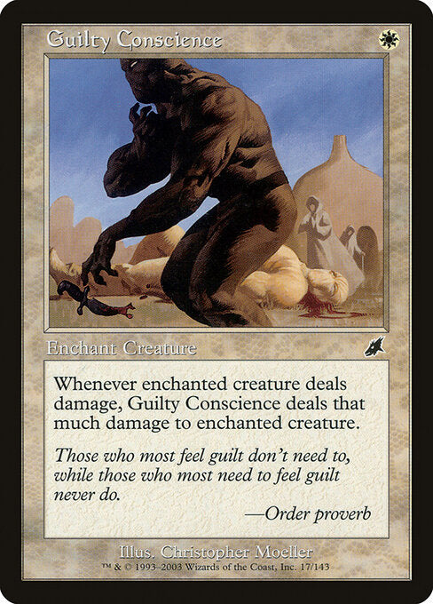Guilty Conscience (SCG-17)