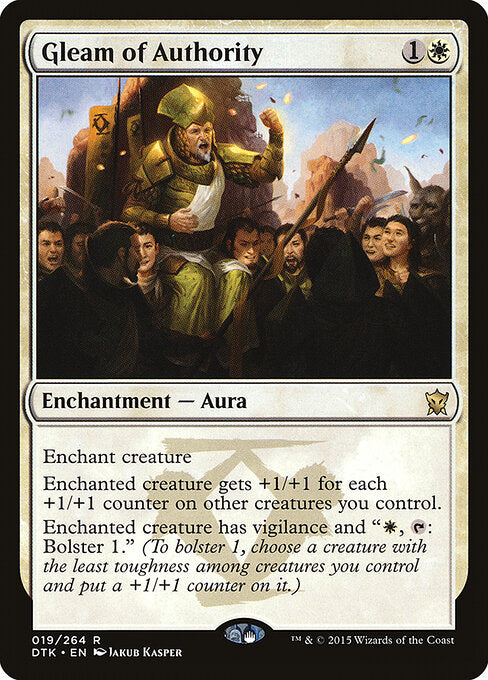Gleam of Authority (DTK-19)