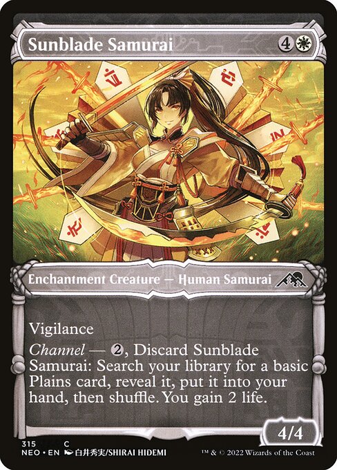Sunblade Samurai (NEO-315)