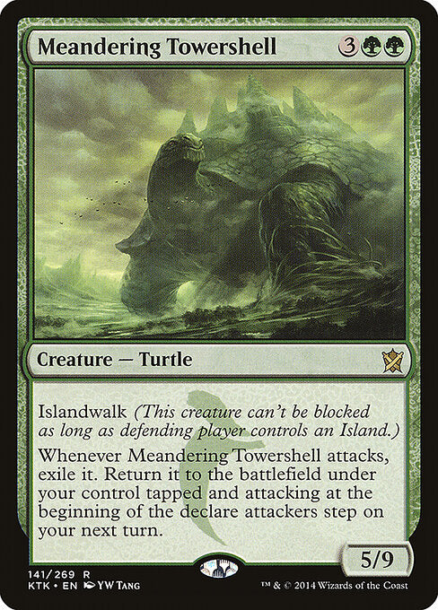 Meandering Towershell (KTK-141)