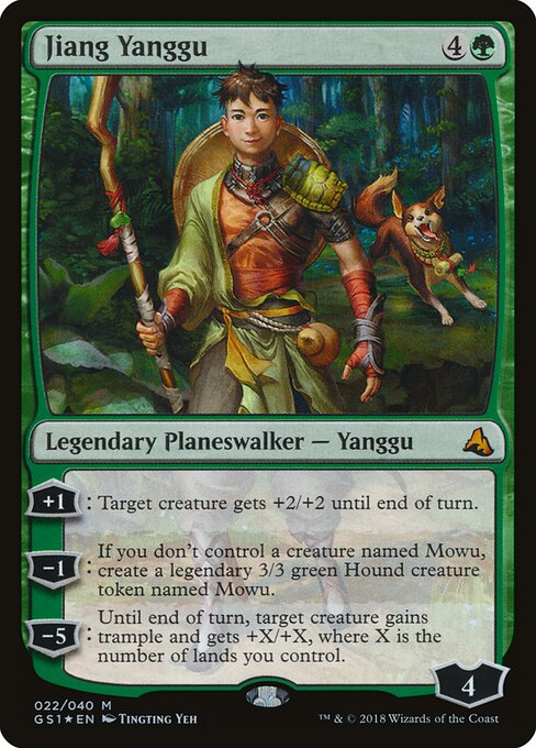 Jiang Yanggu (GS1-22) (Foil)