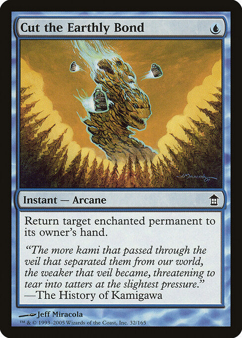 Cut the Earthly Bond (SOK-32)