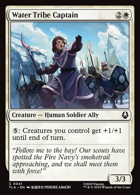 Water Tribe Captain (TLA-41)