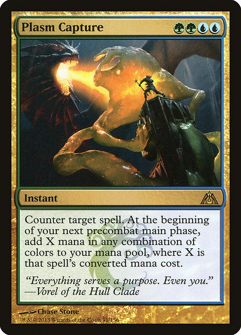 Plasm Capture (DGM-91)