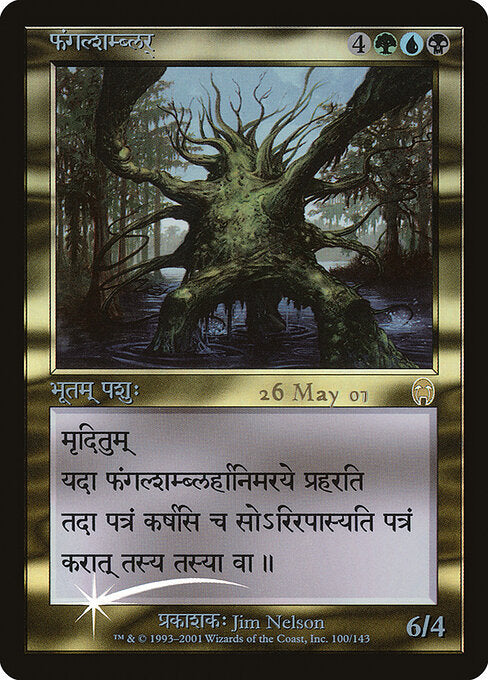 Fungal Shambler (PAPC-100) (Foil)