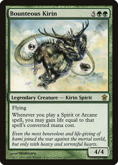 Bounteous Kirin (SOK-123)