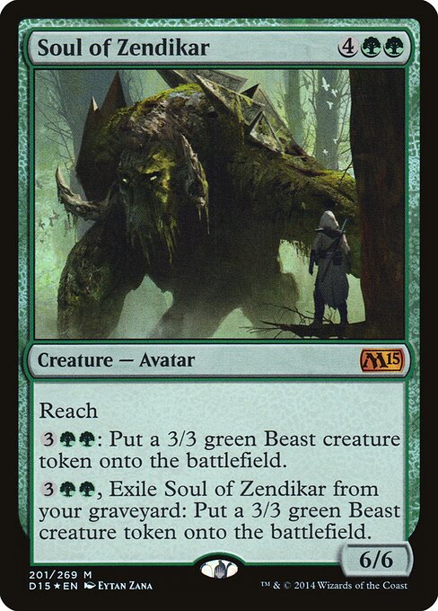 Soul of Zendikar (PDP15-2) (Foil)