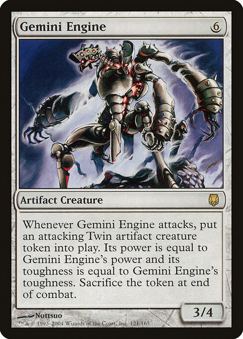 Gemini Engine (DST-121)