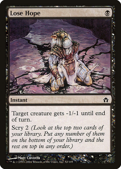 Lose Hope (5DN-52)