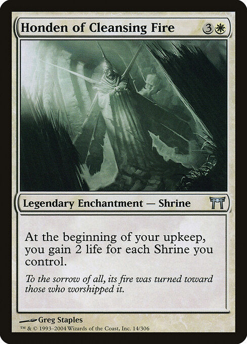 Honden of Cleansing Fire (CHK-14)