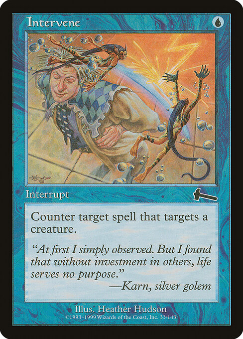 Intervene (ULG-33)
