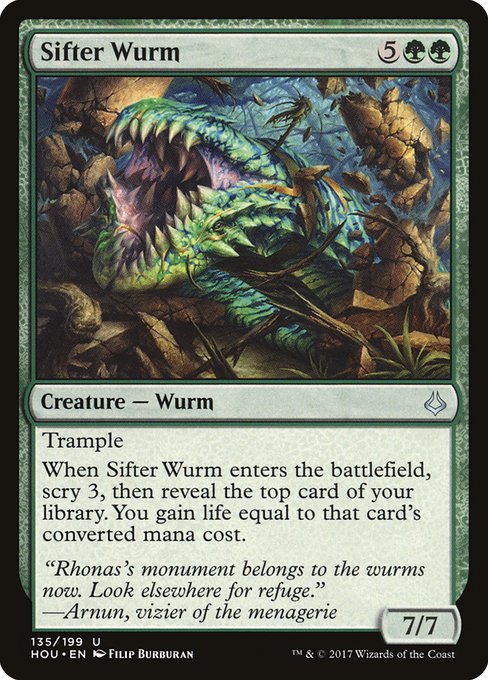 Sifter Wurm (HOU-135)
