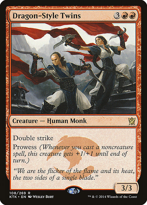 Dragon-Style Twins (KTK-108)