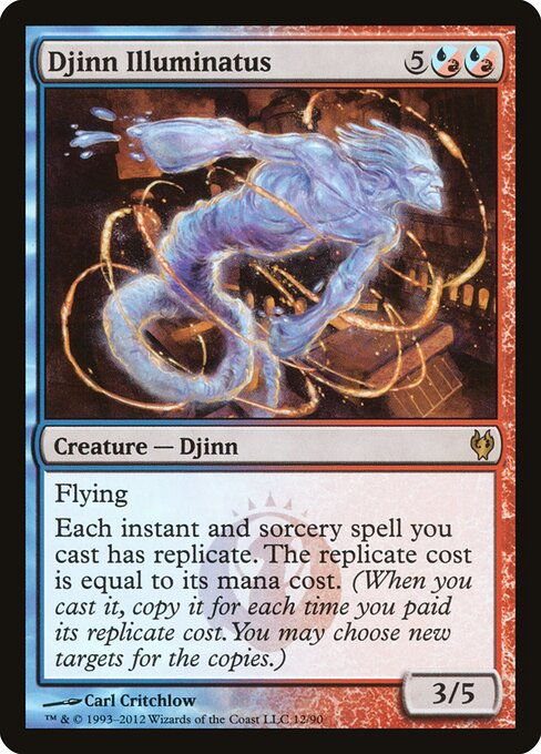 Djinn Illuminatus (DDJ-12)