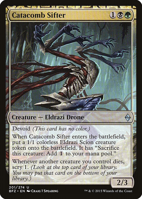Catacomb Sifter (BFZ-201)
