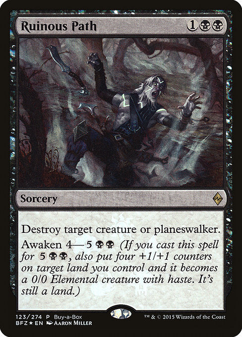 Ruinous Path (PBFZ-123) (Foil)