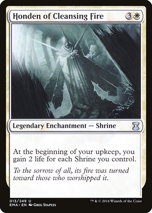 Honden of Cleansing Fire (EMA-13)