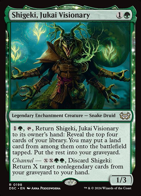 Shigeki, Jukai Visionary (DSC-198)