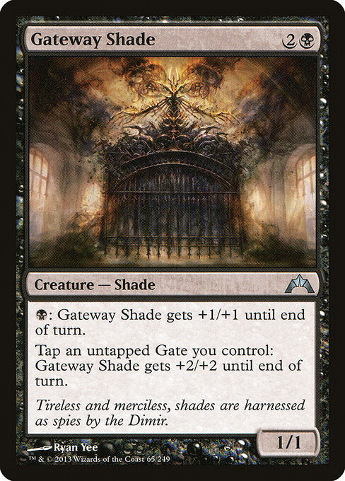 Gateway Shade (GTC-65)