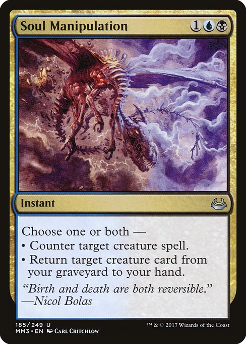 Soul Manipulation (MM3-185)