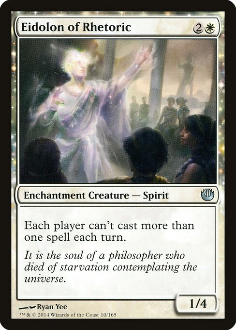 Eidolon of Rhetoric (JOU-10)