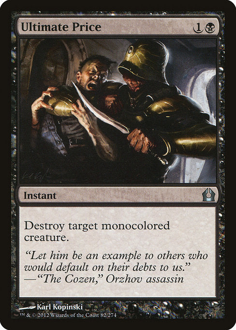 Ultimate Price (RTR-82)