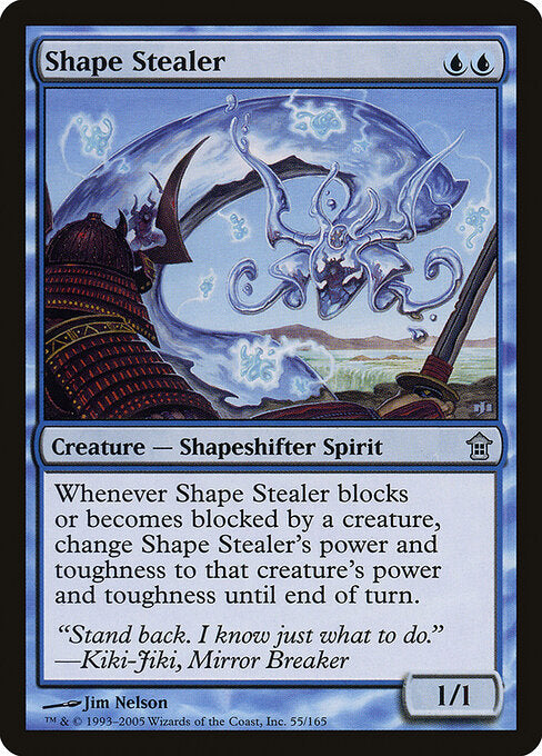 Shape Stealer (SOK-55) (Foil)