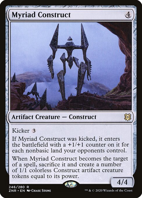 Myriad Construct (ZNR-246) (Foil)