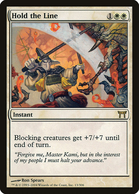 Hold the Line (CHK-13)