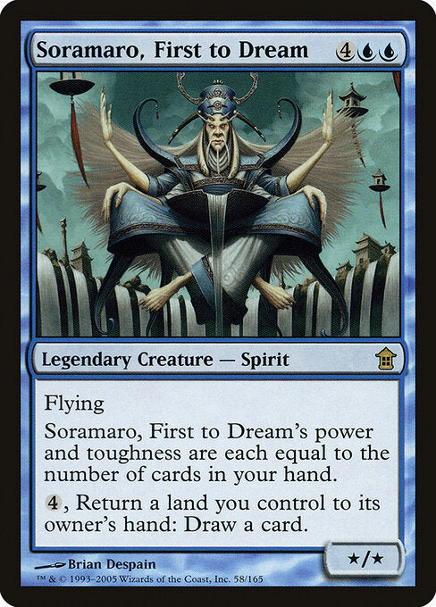 Soramaro, First to Dream (SOK-58)
