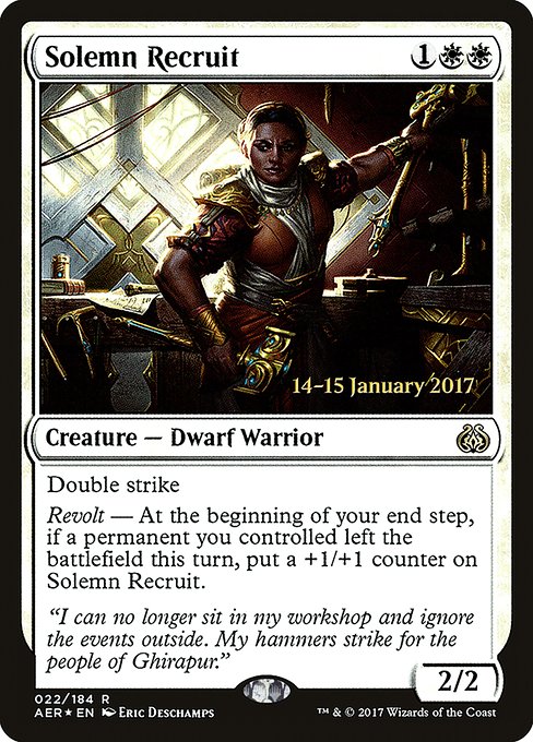 Solemn Recruit (PAER-22s) (Foil)