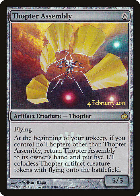 Thopter Assembly (PMBS-140★) (Foil)